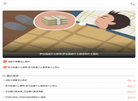亿尚街商贸缩略图