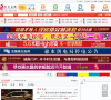 惠水在线缩略图