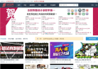 绘世界网缩略图