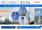 景县辉腾铁塔缩略图