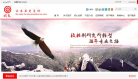 回天新材缩略图