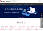 深圳慧特利科技缩略图