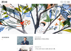 深圳市南山区荟同学校缩略图