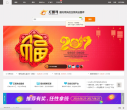汇图网缩略图