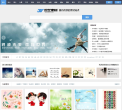 中国素材网缩略图