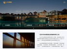 北京华纳德酒店管理缩略图