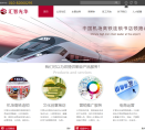 汇智光华缩略图