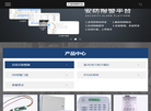 深圳市汇智物联科技缩略图