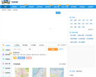 城市吧惠州街景地图缩略图