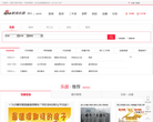 惠州乐居缩略图