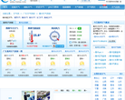 惠州天气预报缩略图