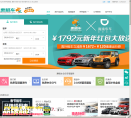 惠租车缩略图