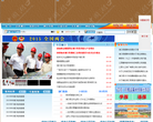 中国湖口缩略图