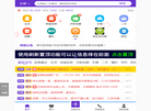 哈尔滨光迅网络科技缩略图