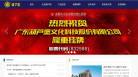 葫芦堡缩略图