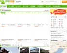 葫芦岛欣欣旅游网缩略图