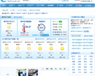 葫芦岛天气预报缩略图