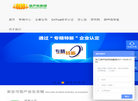 浙江葫芦娃网络技术缩略图