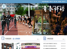 河南大学民生学院缩略图