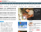 凤凰网湖南缩略图