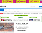 新浪湖南缩略图