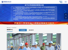 百舸水利建设缩略图