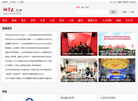 上海岳麓湖南人在上海缩略图