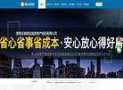 湖南法拍网缩略图
