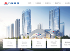 湖南九城投资集团缩略图
