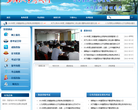 湖南人事考试网缩略图