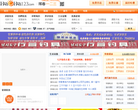 珲春123缩略图