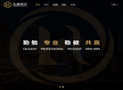 北京弘卓资本管理缩略图