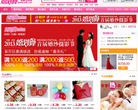 婚划算结婚商城缩略图