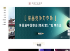 婚嫁风向标缩略图