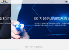 北京汉克时代科技缩略图