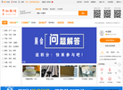 求购商机网缩略图