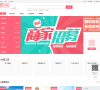 婚礼纪缩略图