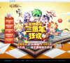 时空猎人官网缩略图