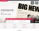 猎上网缩略图