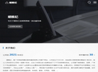 婚雅纪官网缩略图