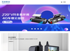 互联移动官方网缩略图