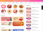 婚姻配对查询缩略图