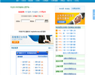 火车网缩略图