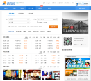 酷讯火车票缩略图