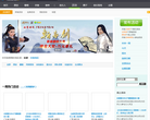 5sing音乐活动缩略图