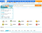 携程玩乐缩略图
