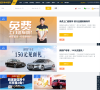 神州租车特惠活动专区缩略图