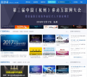 活动家缩略图
