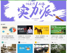 活动行缩略图