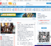 获嘉在线缩略图